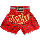 NAMAZU Muay Thai Shorts for Men and Women, High Grade MMA Gym Boxing Kickboxing Shorts.